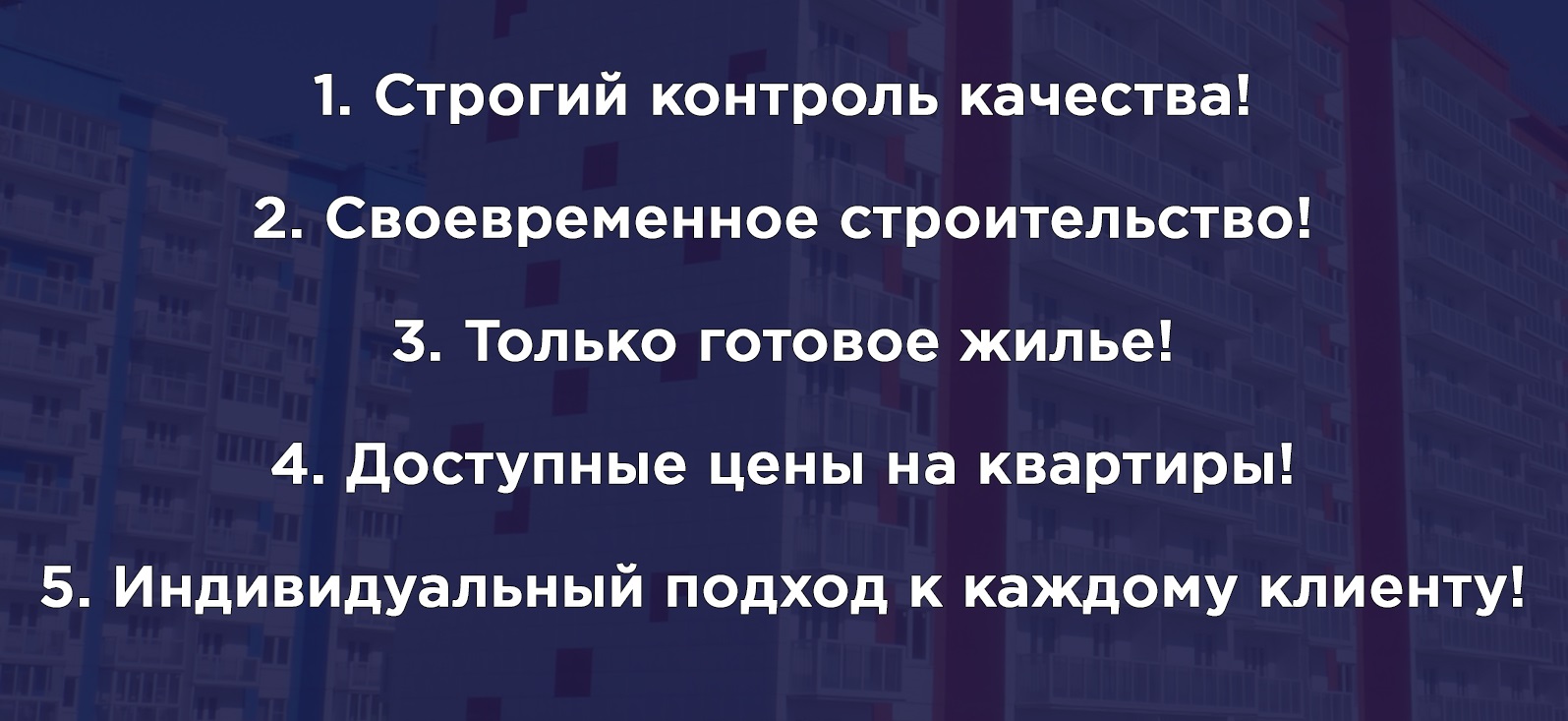 Ао дск вакансии. АО СЗ ДСК Соболев.